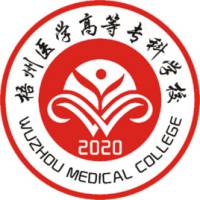 中国-梧州医学高等专科学校-logo