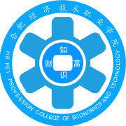 中国-民办合肥经济技术职业学院-logo