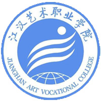 中国-江汉艺术职业学院-logo