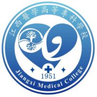 中国-江西医学高等专科学校-logo