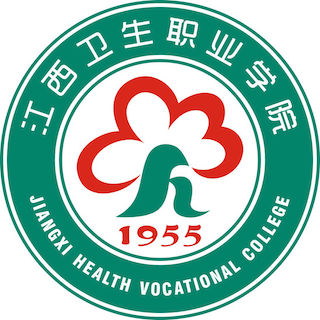 中国-江西卫生职业学院-logo