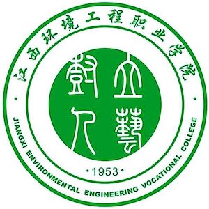 中国-江西环境工程职业学院-logo