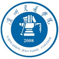 中国-沧州交通学院-logo