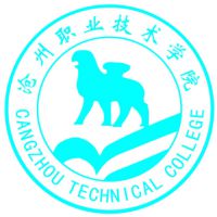 中国-沧州职业技术学院-logo