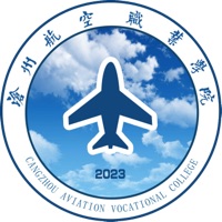 中国-沧州航空职业学院-logo