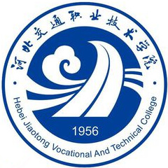 中国-河北交通职业技术学院-logo