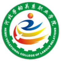 中国-河北劳动关系职业学院-logo