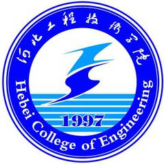 中国-河北工程技术学院-logo