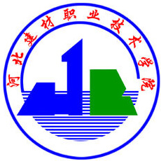 中国-河北建材职业技术学院-logo