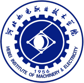 中国-河北机电职业技术学院-logo