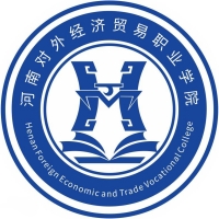 中国-河南对外经济贸易职业学院-logo