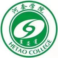 中国-河套学院-logo