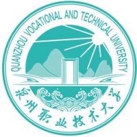 中国-泉州职业技术大学-logo