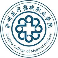 中国-泸州医疗器械职业学院-logo