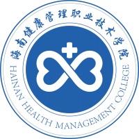 中国-海南健康管理职业技术学院-logo