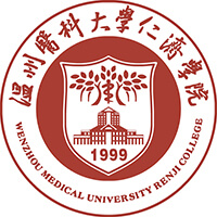 中国-温州医科大学仁济学院-logo