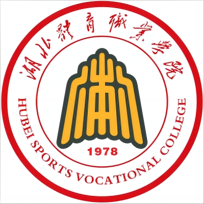 中国-湖北体育职业学院-logo