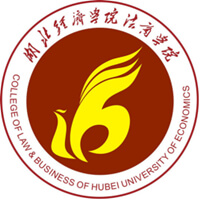 中国-湖北经济学院法商学院-logo