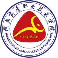 中国-湖南商务职业技术学院-logo