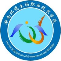 中国-湖南环境生物职业技术学院-logo