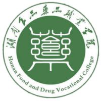 中国-湖南食品药品职业学院-logo