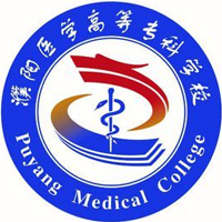 中国-濮阳医学高等专科学校-logo