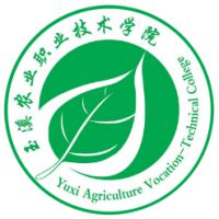 中国-玉溪农业职业技术学院-logo