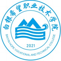 中国-白银希望职业技术学院-logo