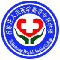 中国-石家庄人民医学高等专科学校-logo