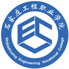 中国-石家庄工程职业学院-logo