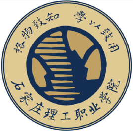 中国-石家庄理工职业学院-logo