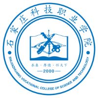 中国-石家庄科技职业学院-logo