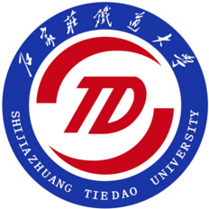 中国-石家庄铁道大学-logo