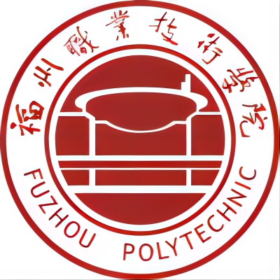 中国-福州职业技术学院-logo