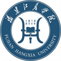中国-福建江夏学院-logo