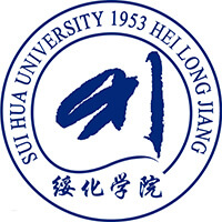 中国-绥化学院-logo