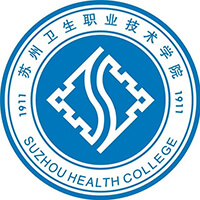 中国-苏州卫生职业技术学院-logo