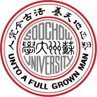 中国-苏州大学-logo