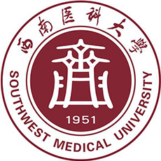 中国-西南医科大学-logo