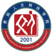 中国-贵阳人文科技学院-logo