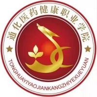 中国-通化医药健康职业学院-logo