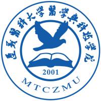 中国-遵义医科大学医学与科技学院-logo