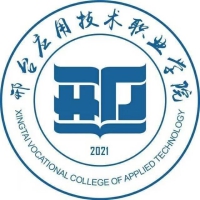 中国-邢台应用技术职业学院-logo