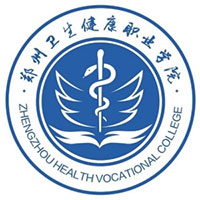 中国-郑州卫生健康职业学院-logo