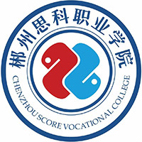 中国-郴州思科职业学院-logo