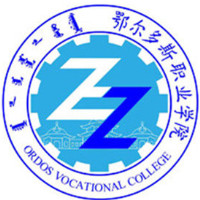 中国-鄂尔多斯职业学院-logo