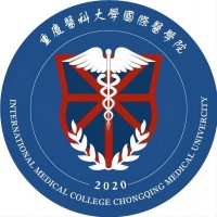 中国-重庆医科大学国际医学院-logo