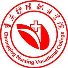 中国-重庆护理职业学院-logo