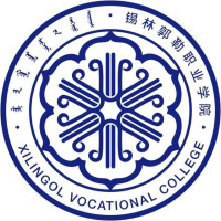 中国-锡林郭勒职业学院-logo