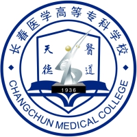 中国-长春医学高等专科学校-logo